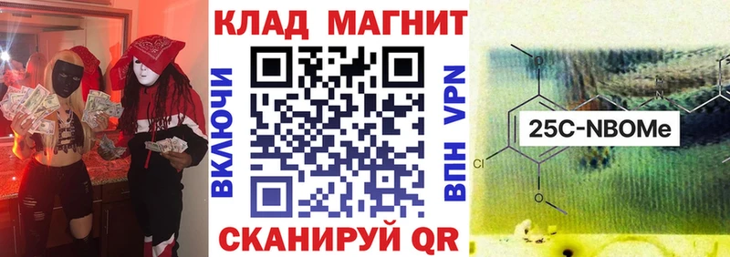 Названия наркотиков Чкаловск Альфа ПВП  Каннабис  Мефедрон  ГАШИШ  Кокаин 