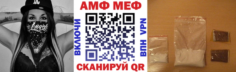 АМФЕТАМИН Розовый  Чкаловск 