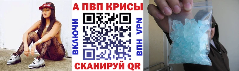 Alpha-PVP Соль  Чкаловск 
