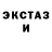 Кетамин VHQ VesnaLeto Klara