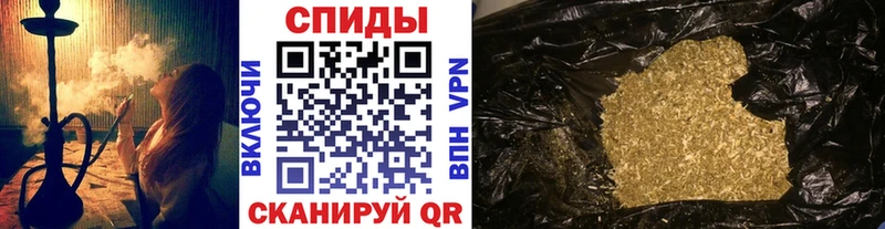 БУТИРАТ вода Чкаловск