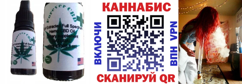 Печенье с ТГК конопля цены Чкаловск