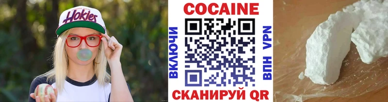 COCAIN Эквадор  что такое   Чкаловск 