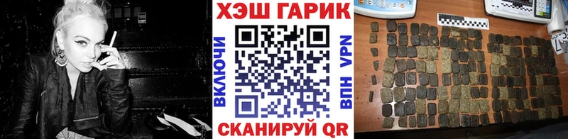 ГАШ индика сатива ОМГ ОМГ как войти Чкаловск продажа наркотиков
