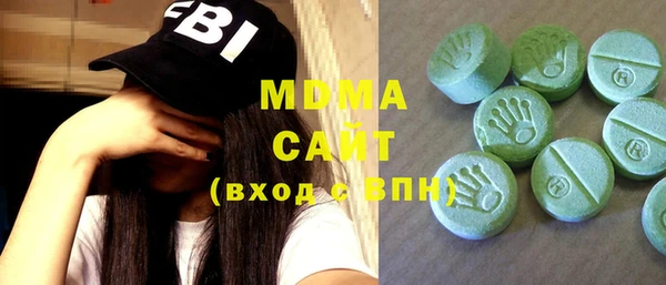 кокс Куйбышев