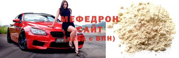 спиды Кулебаки