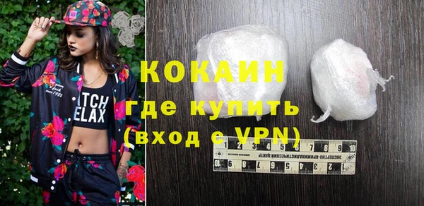 кокс Куйбышев