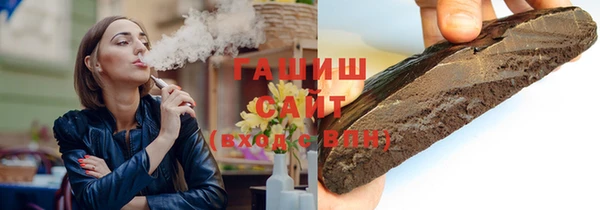 альфа пвп VHQ Краснотурьинск