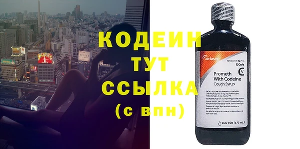 герыч Красноперекопск