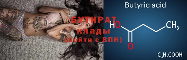 кокс Куйбышев