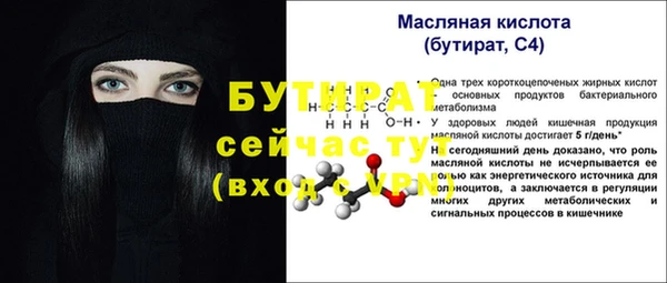 спиды Кулебаки