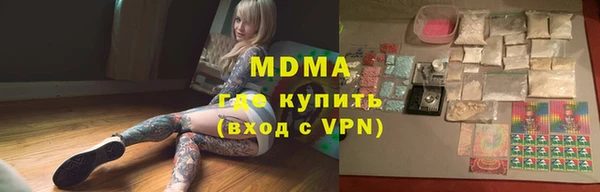 MDMA Premium VHQ Белокуриха