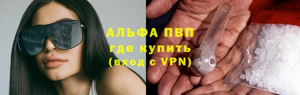Альфа ПВП Братск