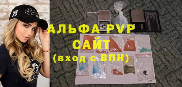альфа пвп VHQ Краснослободск