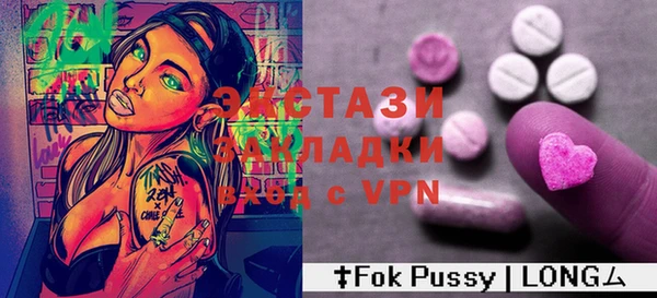 спиды Кулебаки