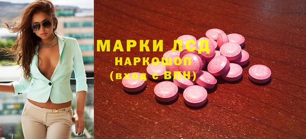 кокс Куйбышев