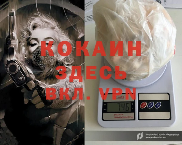 спиды Кулебаки