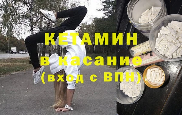 COCAINE Великий Новгород
