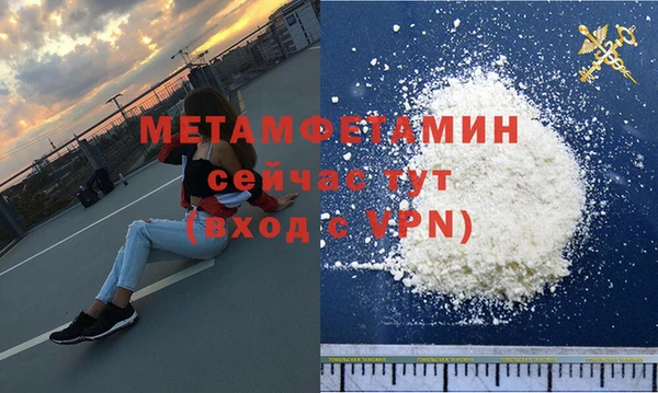 кокс Куйбышев