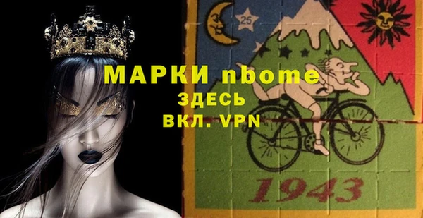 спиды Кулебаки