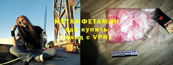 спиды Кулебаки