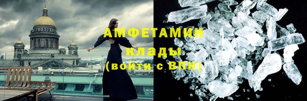 кокс Куйбышев