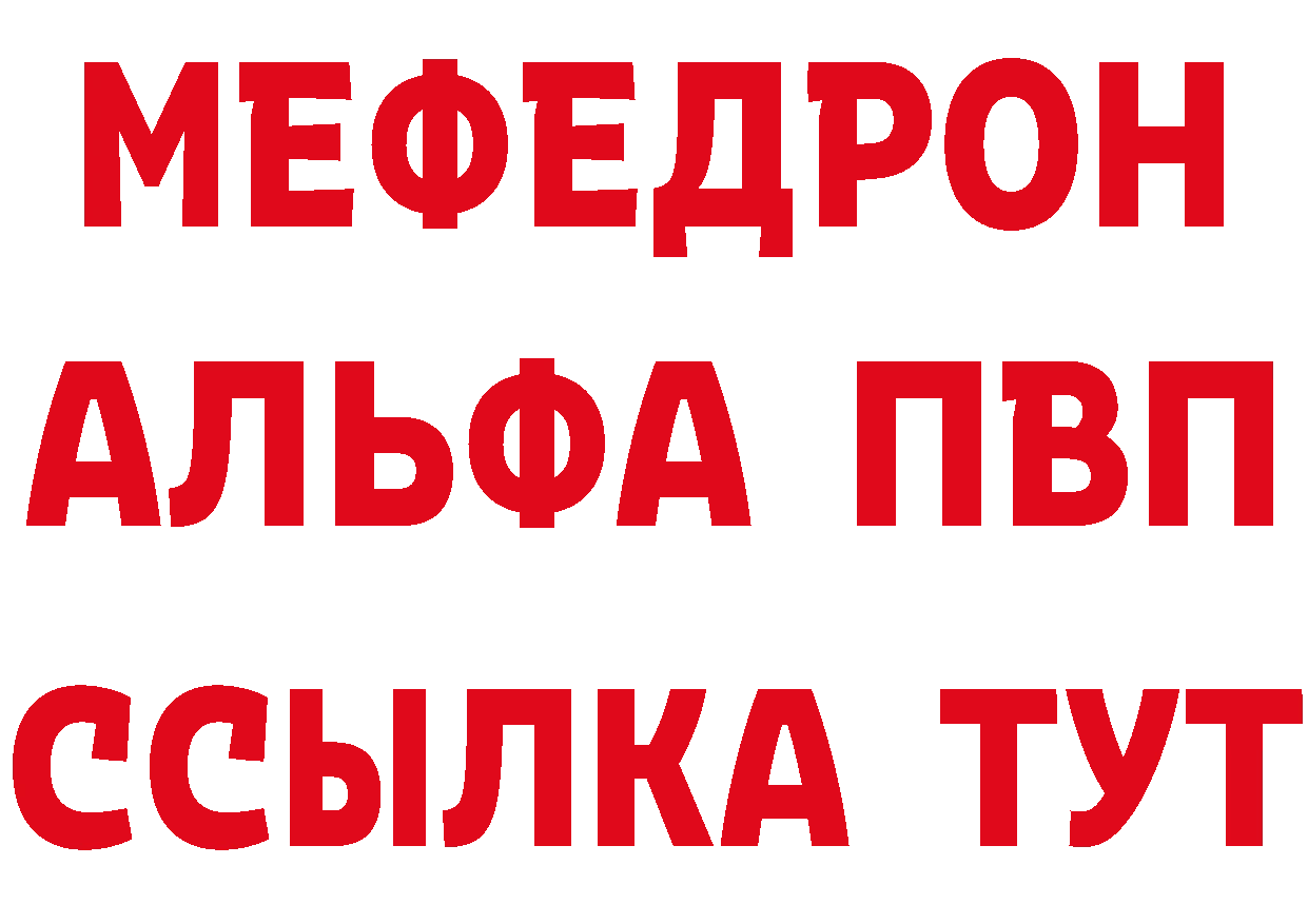 ГАШИШ VHQ сайт даркнет мега Чкаловск