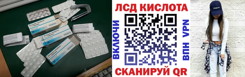 как найти закладки Чкаловск Лсд 25 экстази кислота