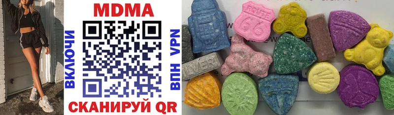 KRAKEN ссылки  Чкаловск  MDMA crystal  цены наркотик 