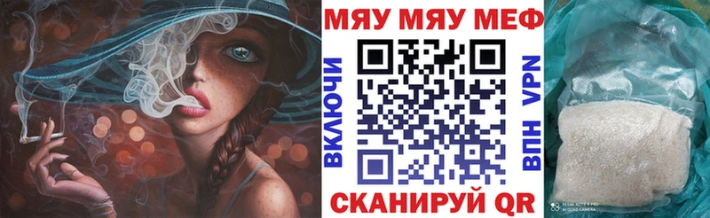 МЕФ  Чкаловск