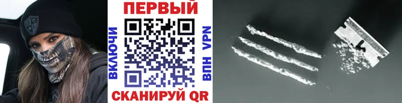Первитин кристалл  OMG ТОР  Чкаловск 
