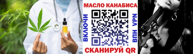 ТГК вейп с тгк  даркнет сайт  Чкаловск 