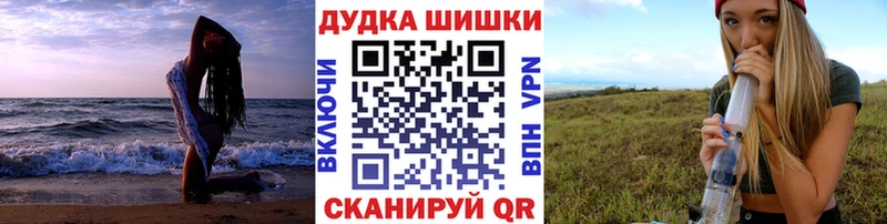 купить наркоту  Чкаловск  Конопля LSD WEED 